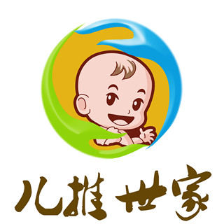 小儿推拿师