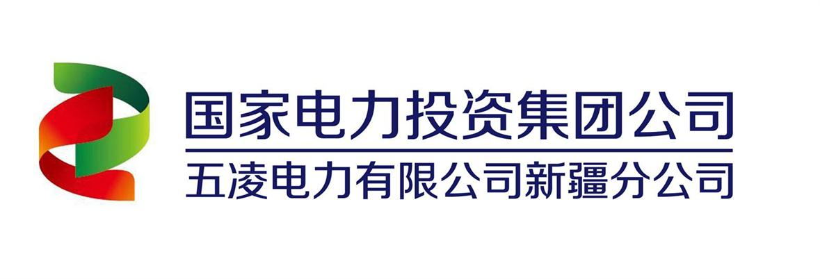 五凌布尔津电力有限公司