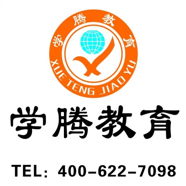 理科教师