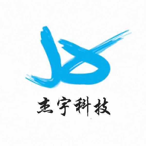 武汉杰宇科技有限公司