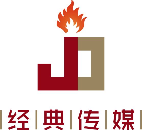 西安经典出版传媒有限公司