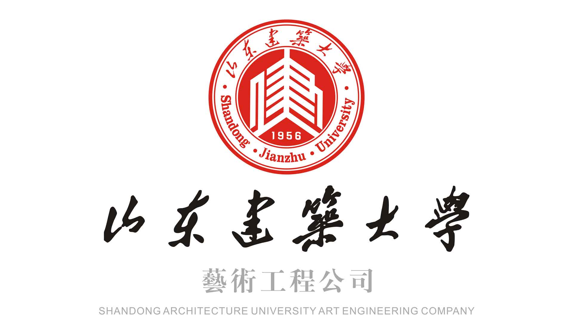 山东建筑大学艺术工程公司