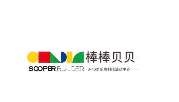 西安乐学堂教育科技有限公司棒棒贝贝科技中心成立于2004年,是一家