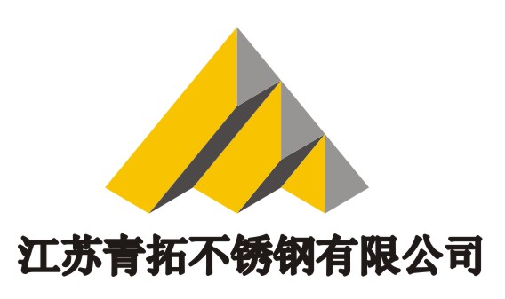 江苏青拓不锈钢有限公司