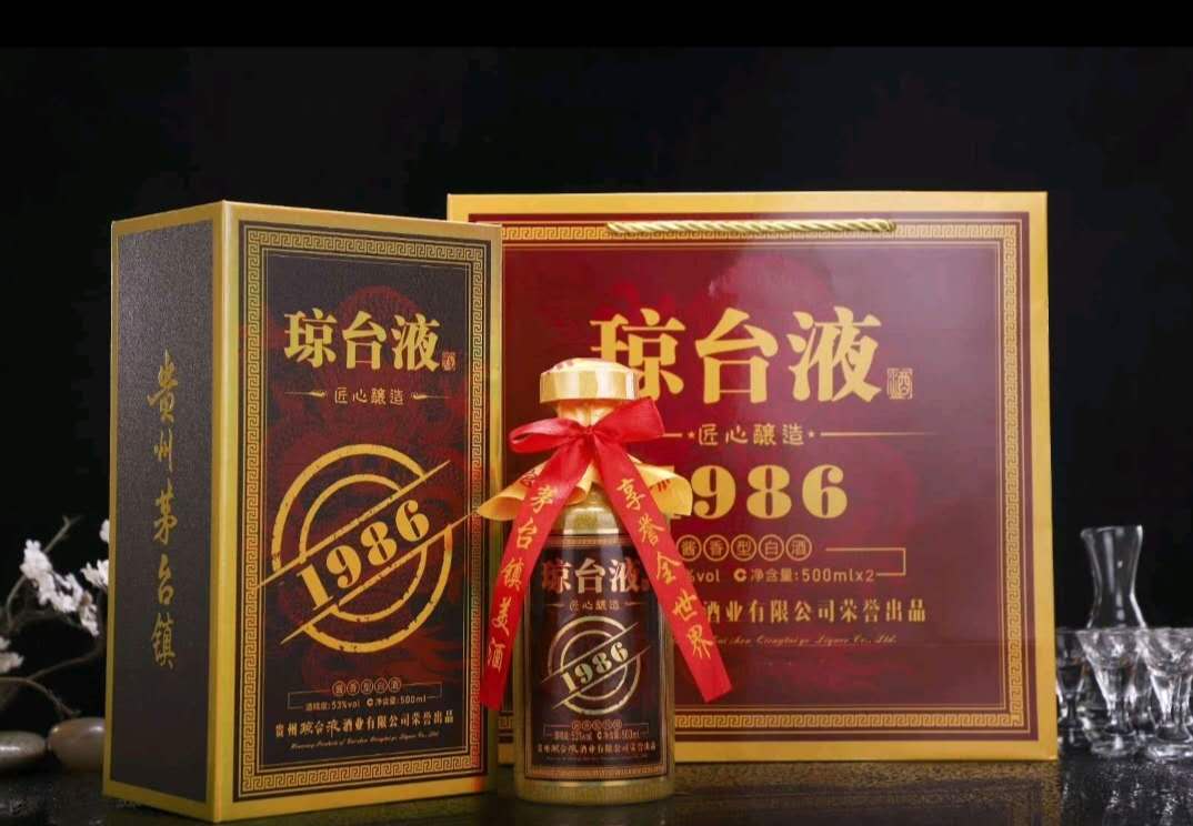 贵州琼台液酒业有限公司