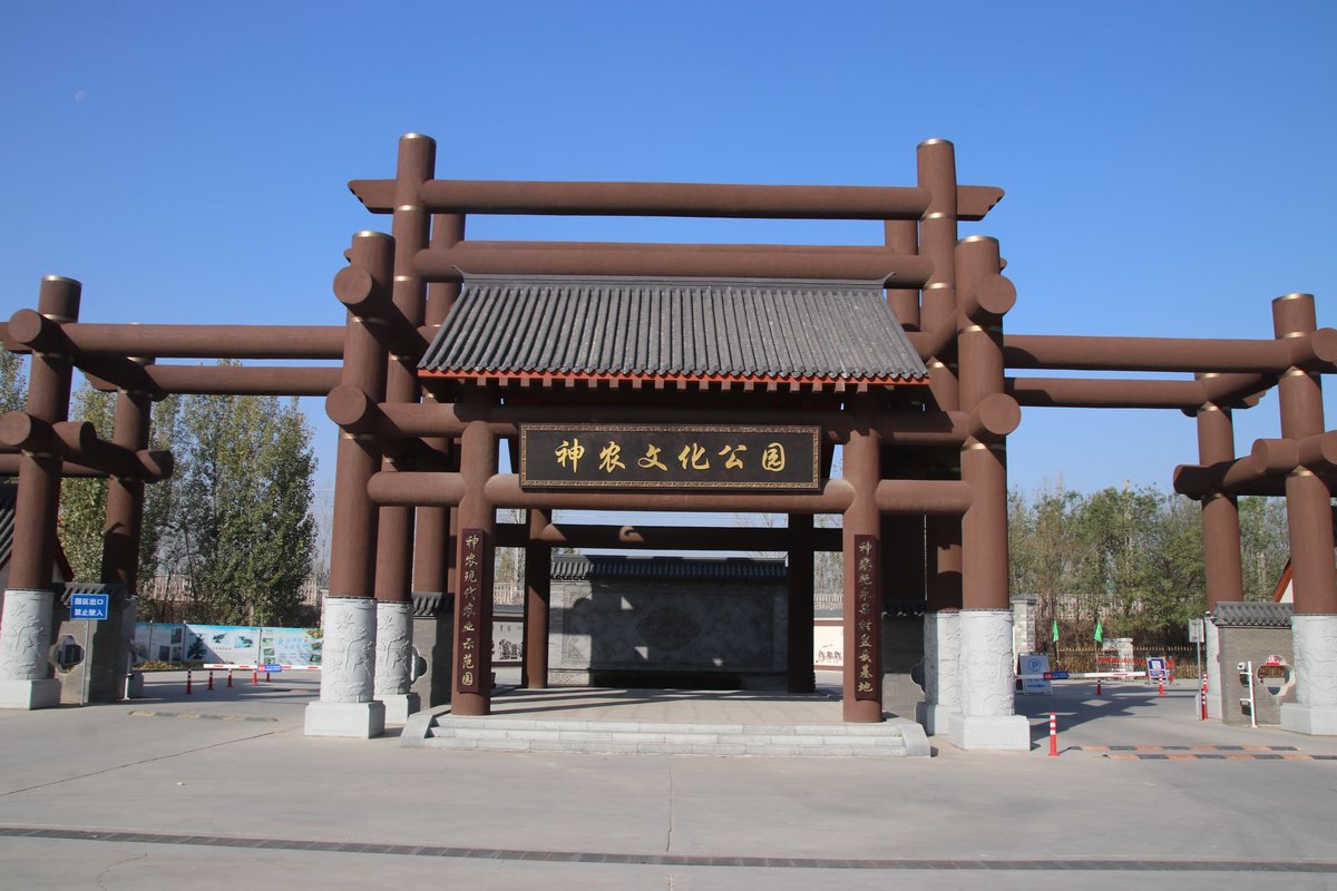 河北卓正神农大观园农业科技有限公司