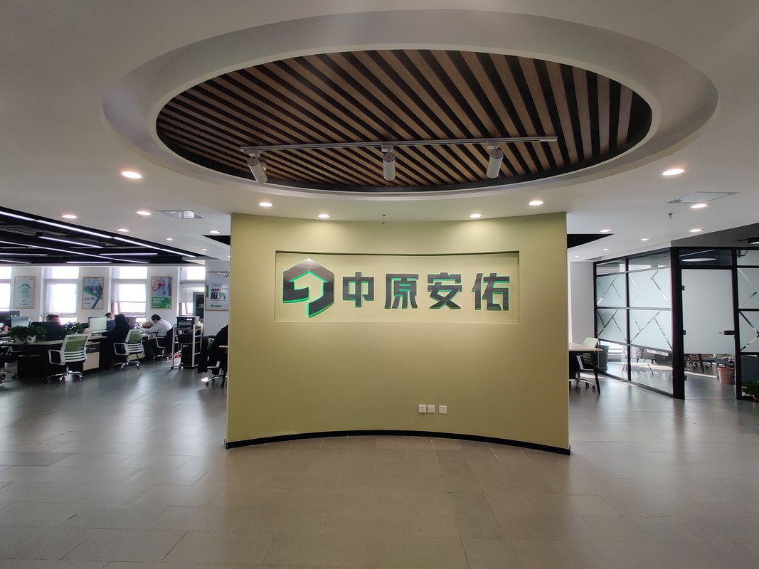 郑州超航房地产经纪有限公司