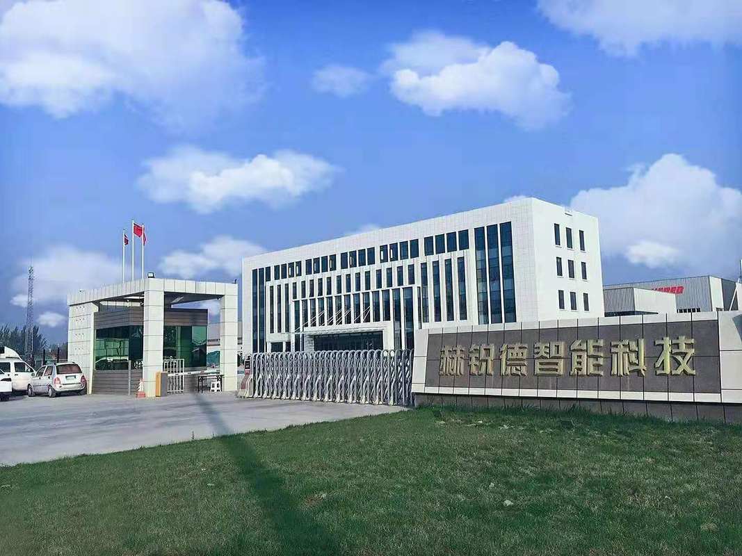 赫锐德(山东)智能科技有限公司