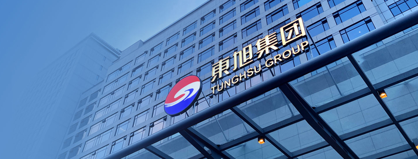 东旭建设集团有限公司