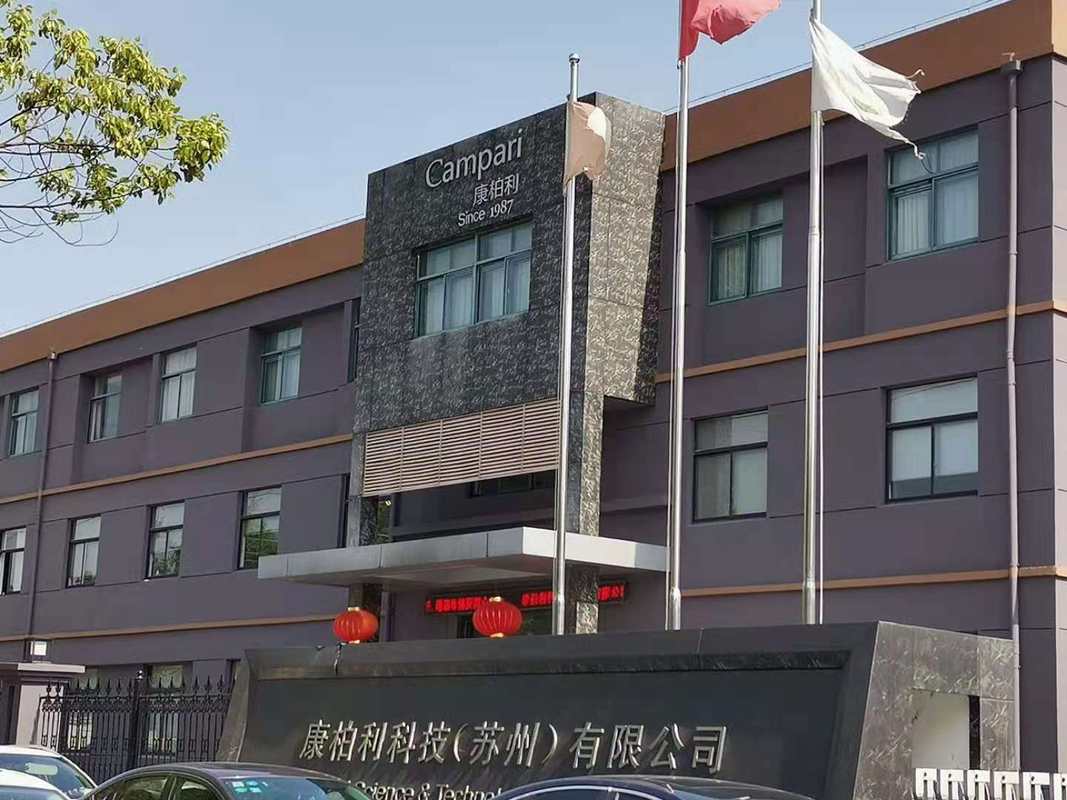 康柏利科技苏州有限公司