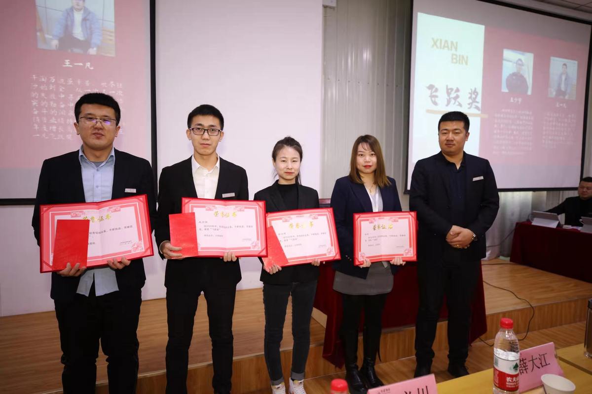 山西贤彬教育科技有限公司