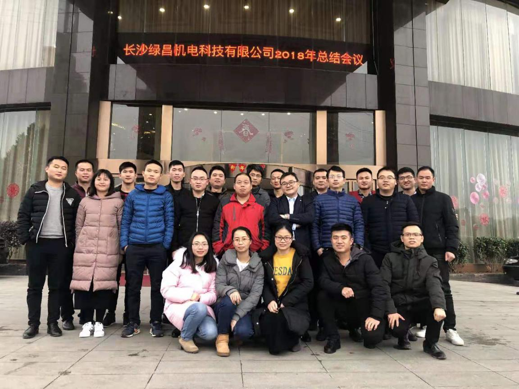 长沙绿昌机电科技有限公司