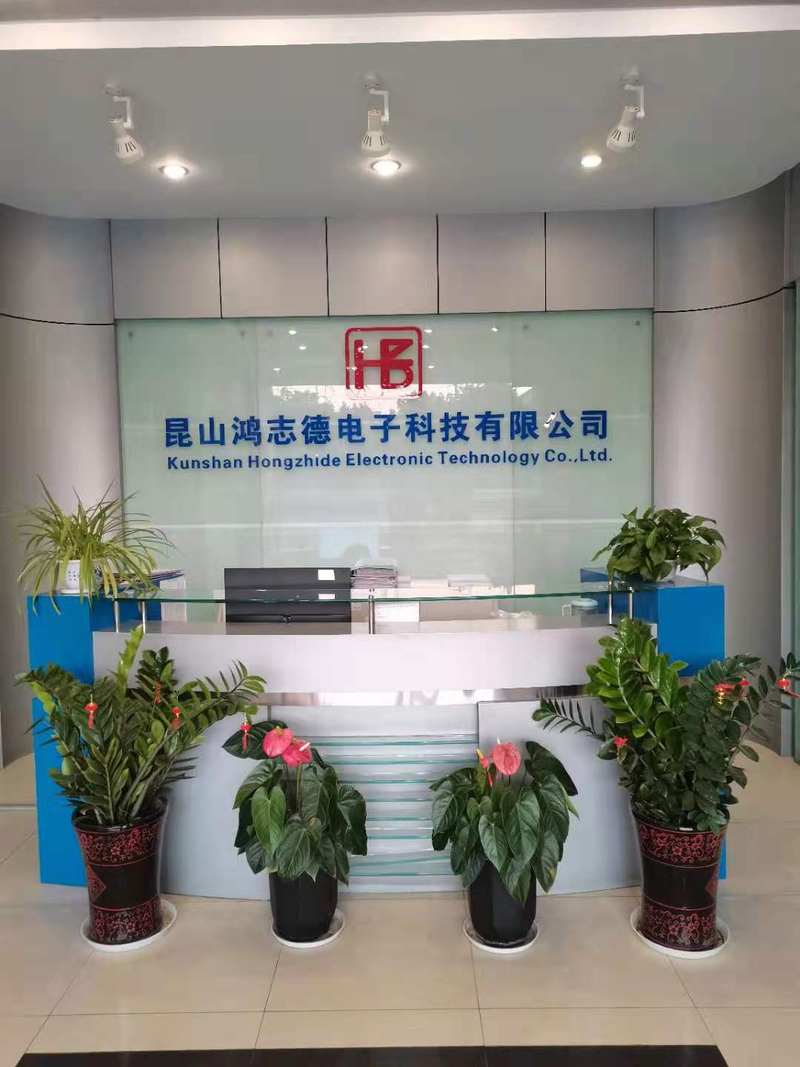 昆山鸿志德电子科技有限公司
