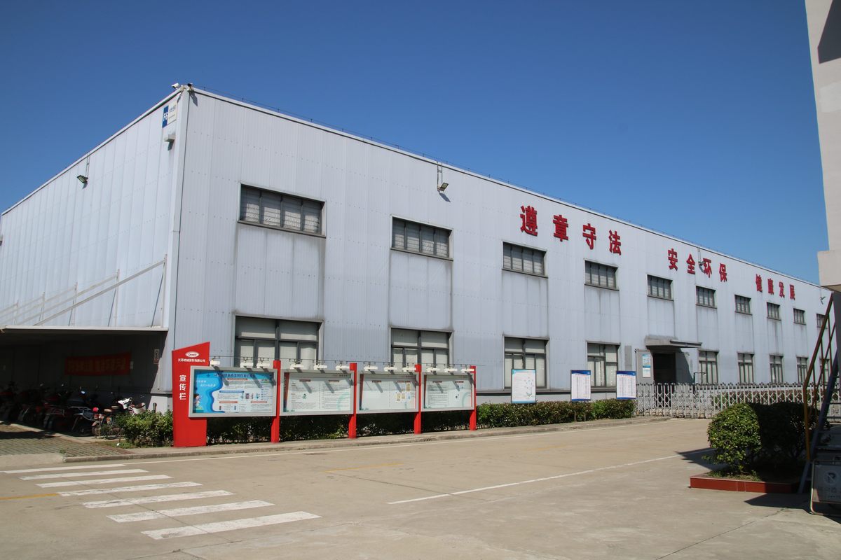 江苏德威涂料有限公司