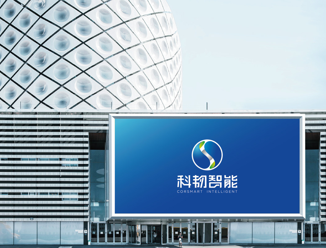 上海科韧智能科技有限公司