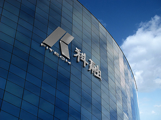 南京科融数据系统股份有限公司
