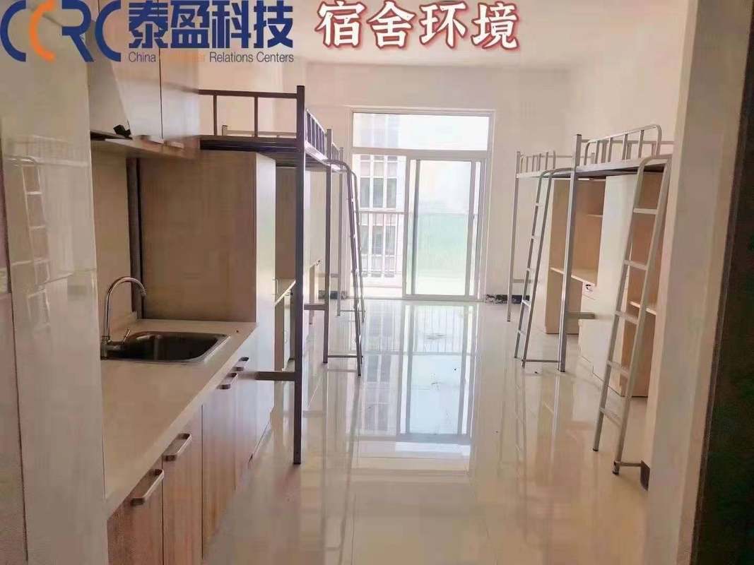 泰盈科技集团股份有限公司合肥分公司