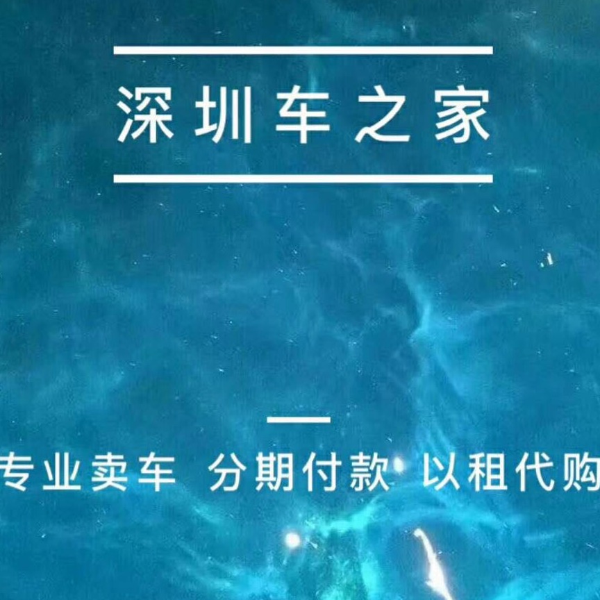 汽车美容师傅