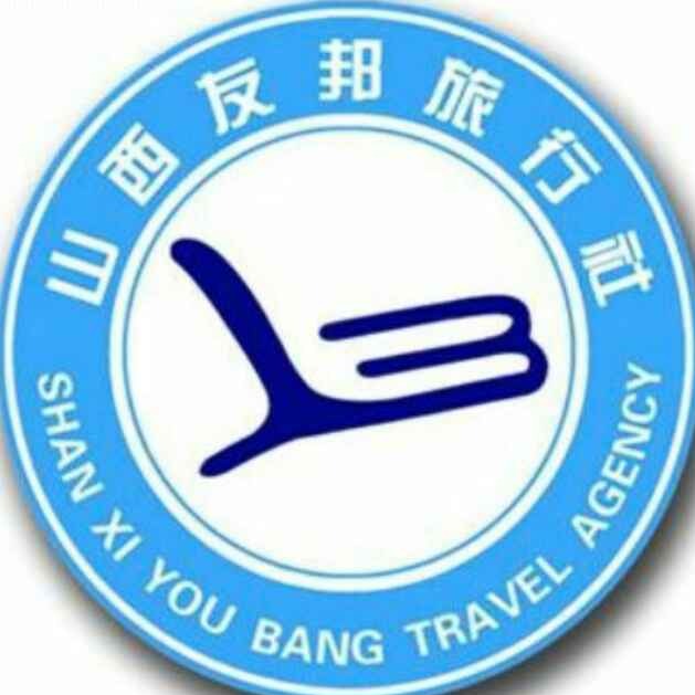 临汾公司业务销售_公司业务销售招聘_山西友邦旅行社