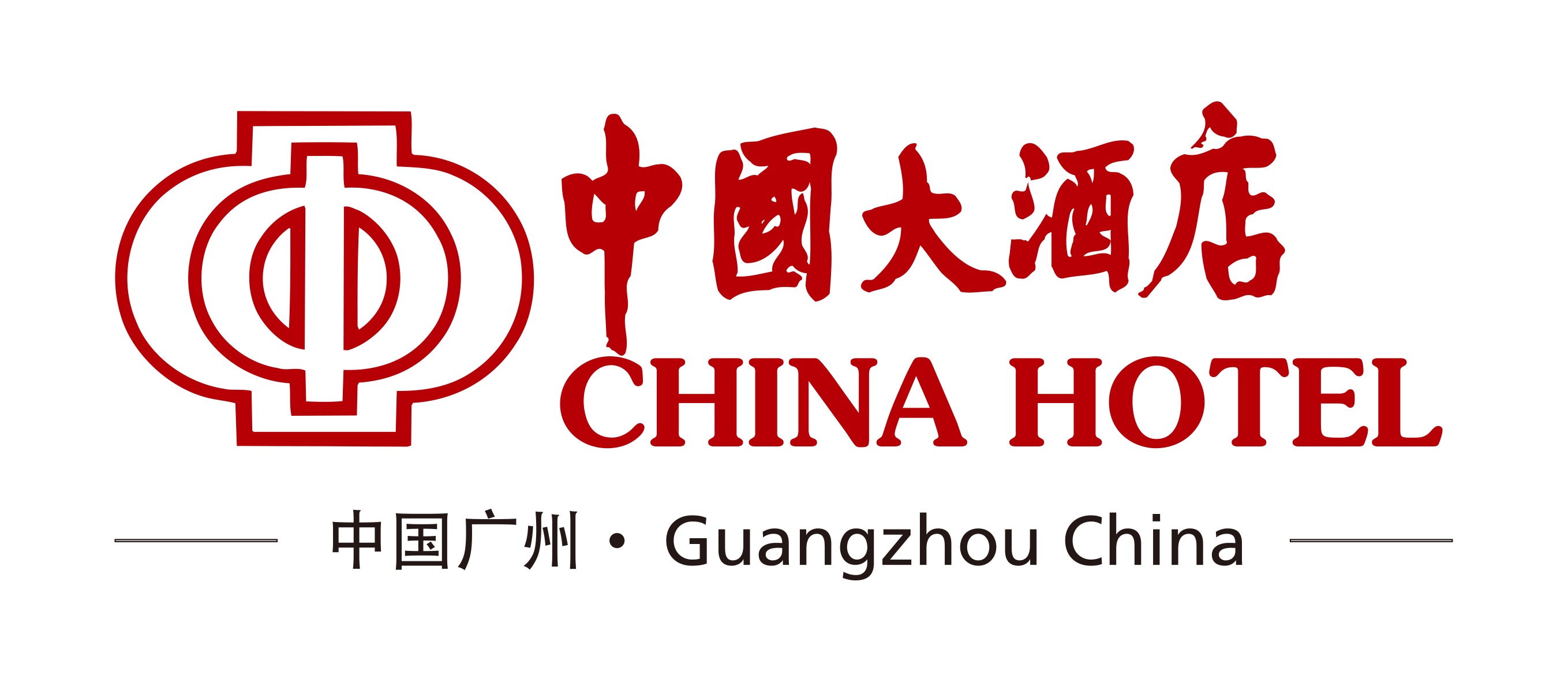 餐饮业 1000-9999人 已上市 中国大酒店坐落于广州市繁华的中心地段