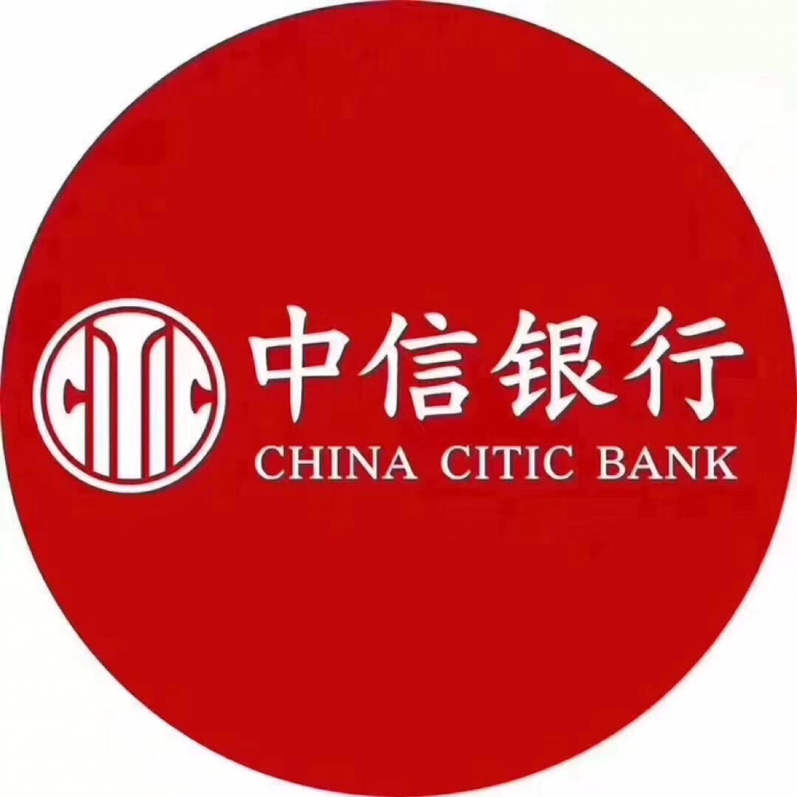中信银行零售客户经理