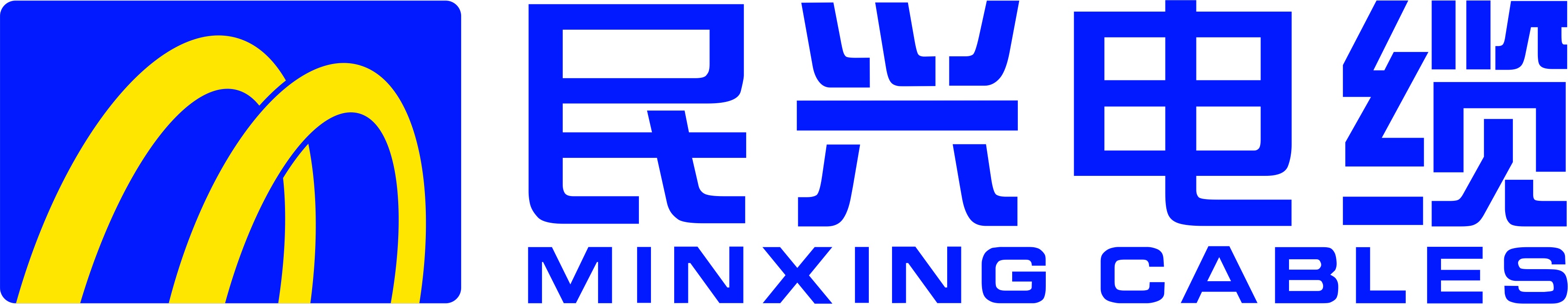 在东莞市政府及凤岗镇政府的领导下,民兴电缆经历了近30年的不懈努力