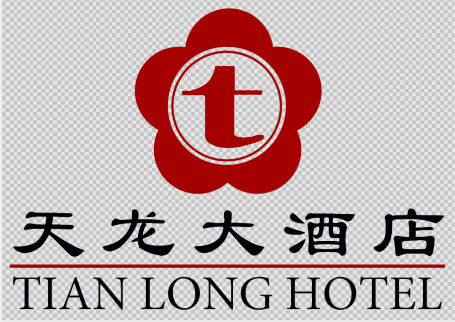 长沙市天龙大酒店有限公司