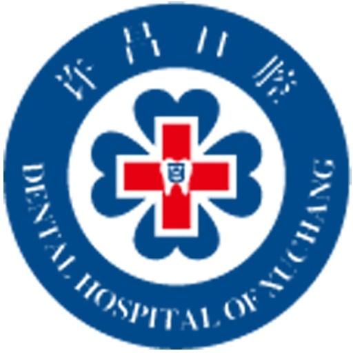 许昌口腔医院