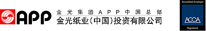 APP金光纸业(中国)投资有限公司招聘信息-2026年最新-智联招聘