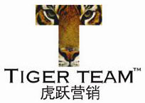北京虎跃营销咨询有限公司