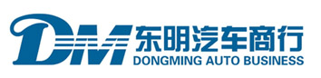 陕西东明汽车商行有限公司