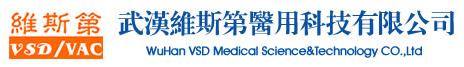 维斯第医用科技