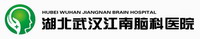 武汉江南脑科医院有限公司