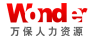 山西万保人力资源有限公司