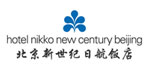 北京新世纪饭店有限公司