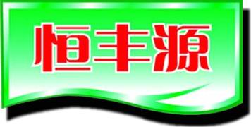兰州兴升源商贸有限责任公司