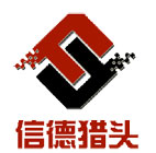 信德管理顾问(大连)有限公司