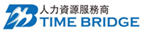 北京时代桥企业管理顾问有限公司