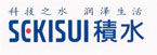 积水中间膜(苏州)有限公司