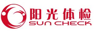阳光体检