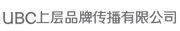 长春市上层品牌传播有限公司