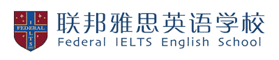 大连联邦雅思英语培训学校