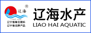 大连辽海水产食品贸易有限公司