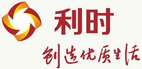 利时集团