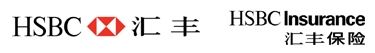 汇丰人寿保险有限公司