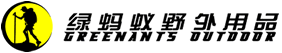 绿蚂蚁野外用品连锁机构