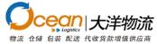 大洋物流(北京)有限公司