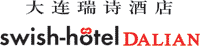 大连瑞诗酒店