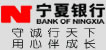 宁夏银行