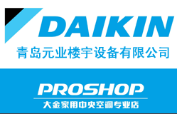青岛元业楼宇设备有限公司